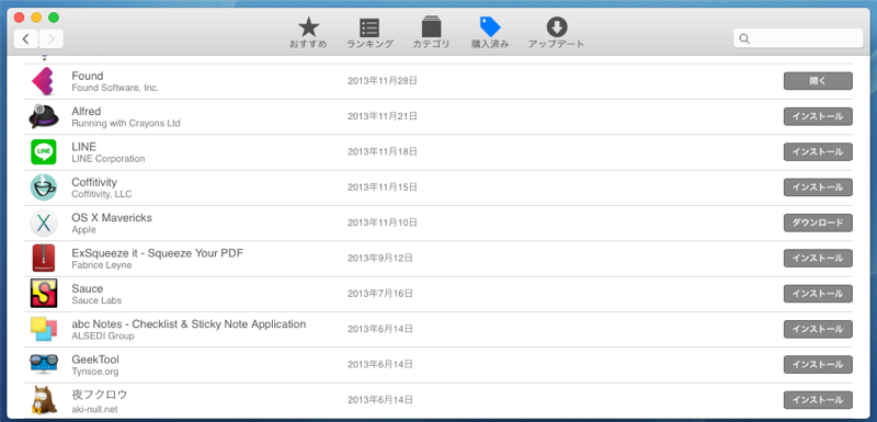 f:id:akiueos:20150208155456p:plain