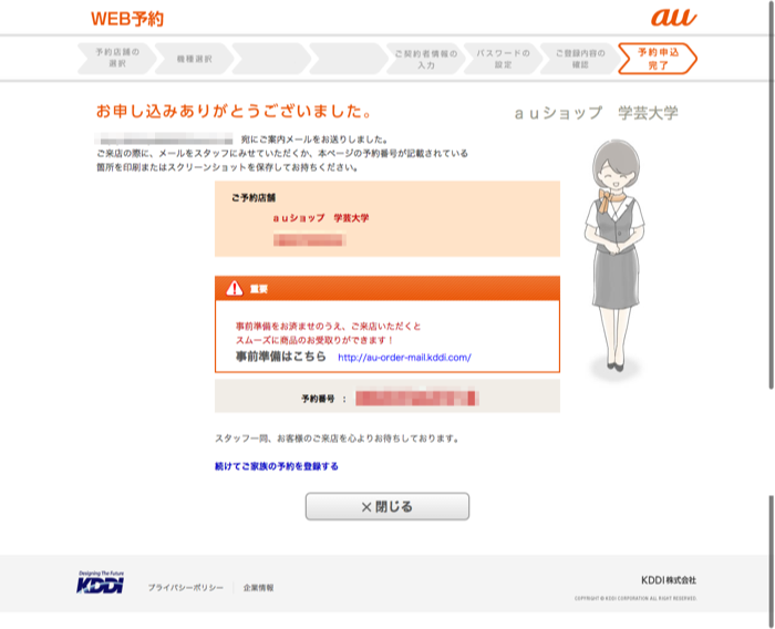 f:id:akiueos:20150210003522p:plain