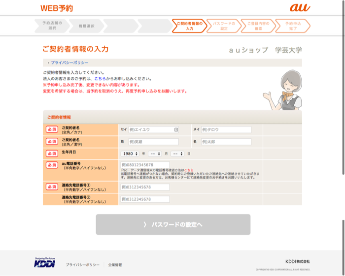 f:id:akiueos:20150210003530p:plain