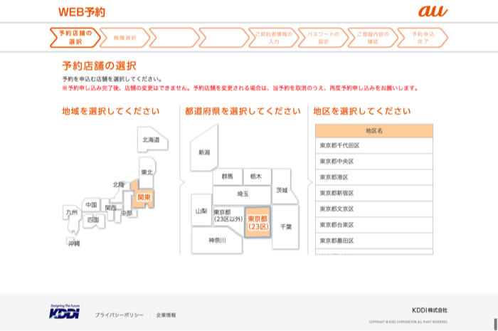 f:id:akiueos:20150210003539p:plain