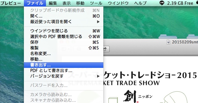 f:id:akiueos:20150210011813j:plain