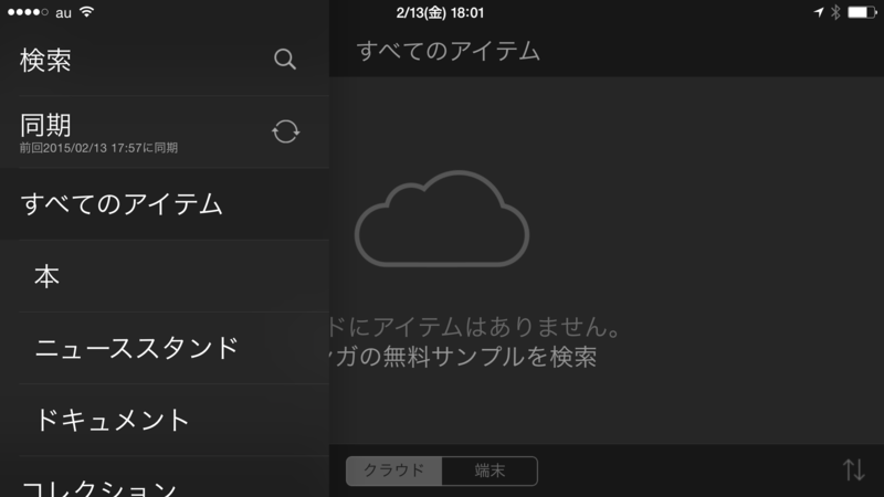 f:id:akiueos:20150213181817p:plain