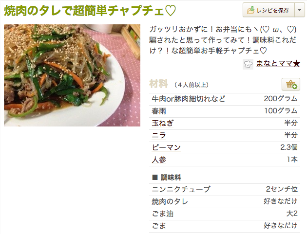 f:id:akiueos:20150218115613p:plain