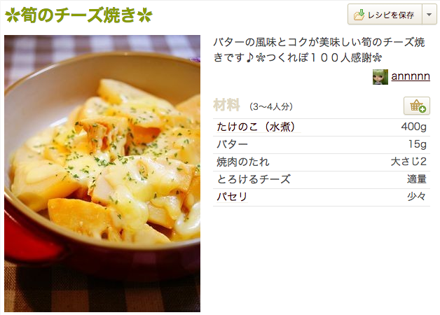 f:id:akiueos:20150218115621p:plain