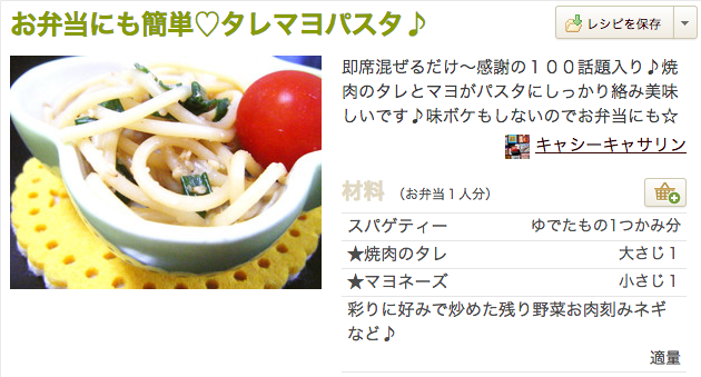 f:id:akiueos:20150218115625p:plain