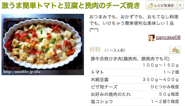 f:id:akiueos:20150218115637p:plain