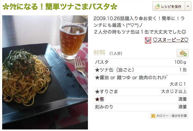 f:id:akiueos:20150218115640p:plain