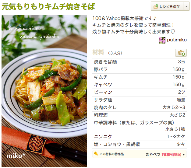 f:id:akiueos:20150218115644p:plain