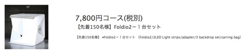 f:id:akiueos:20150222223624j:plain