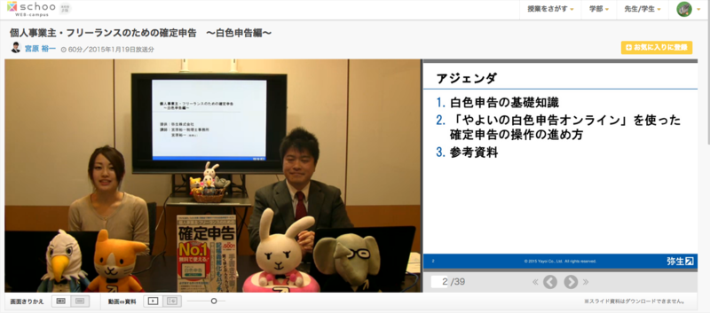 f:id:akiueos:20150302152139p:plain