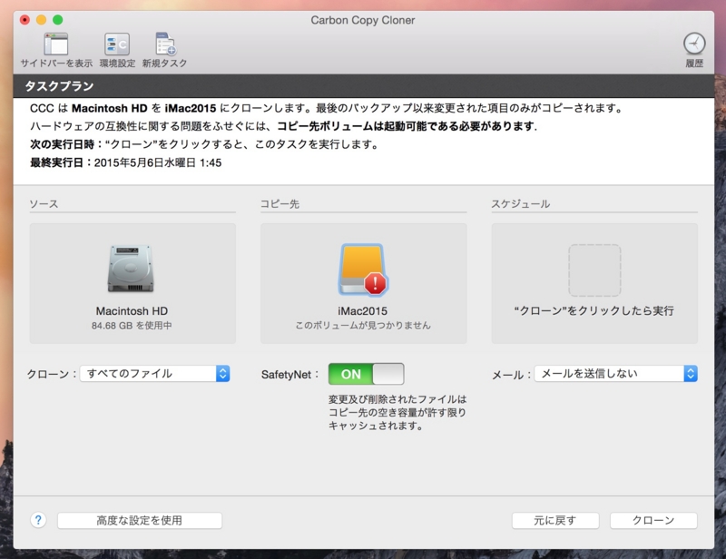 f:id:akiueos:20150508143826j:plain