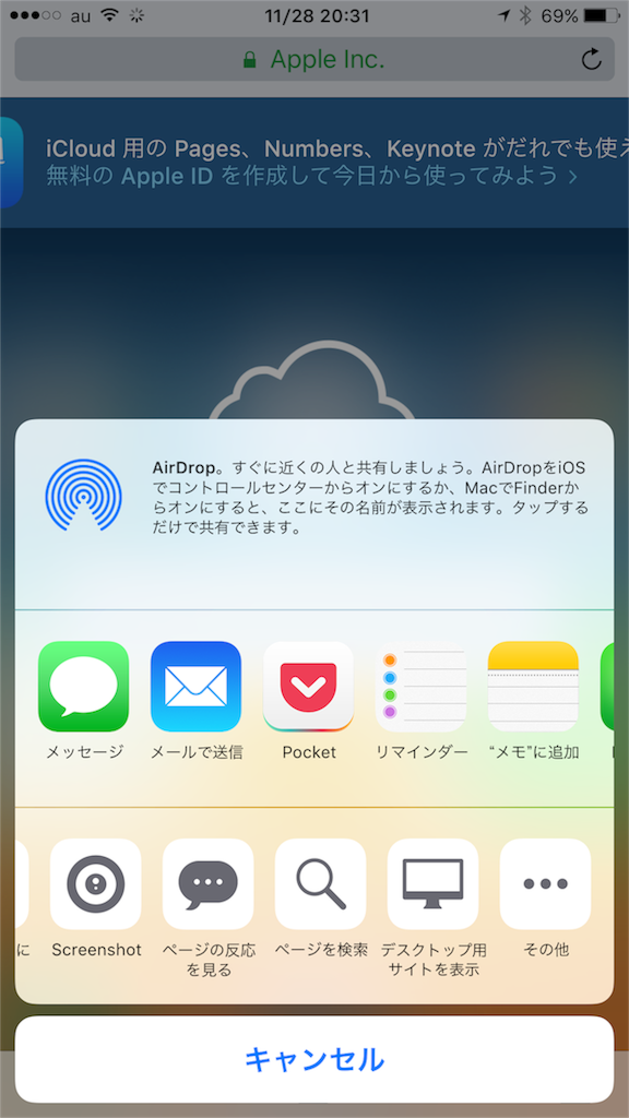 f:id:akiueos:20161128203206p:image