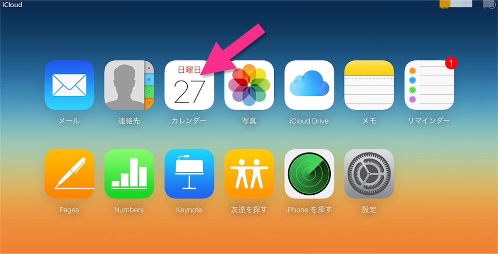 f:id:akiueos:20161128203833p:image