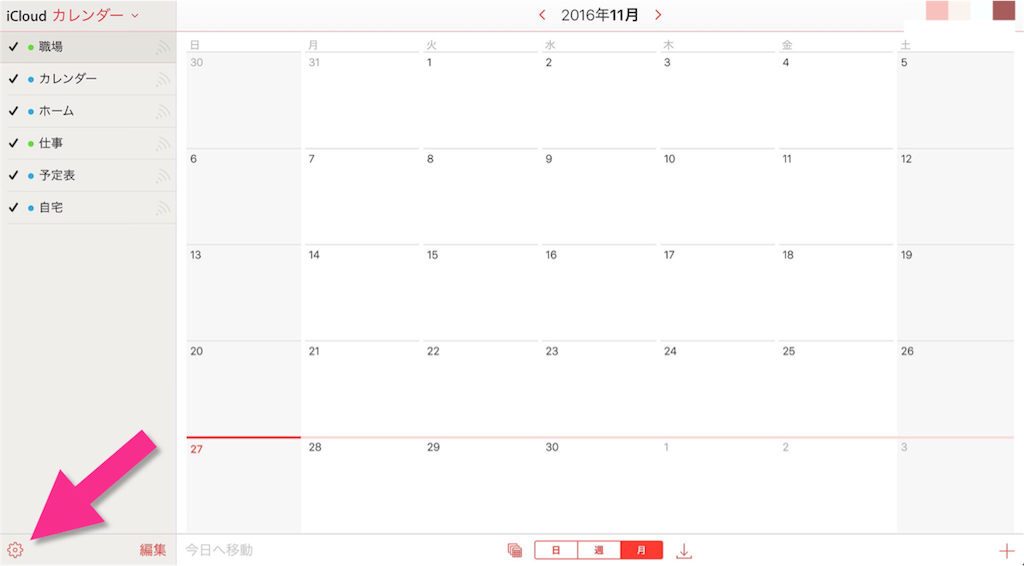 f:id:akiueos:20161128204004p:image