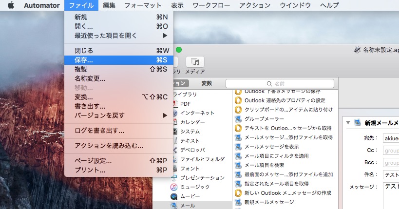 Macの純正メールアプリで時間指定メールを送信する方法 Gmailの送信日時予約のやり方も Aiueo Lab2 Macの純正メールアプリで時間指定メールを送信する方法 Gmailの送信日時予約のやり方も Aiueo Lab2