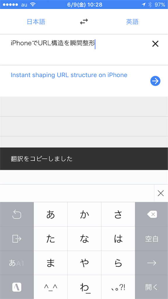 f:id:akiueos:20170609102926p:image