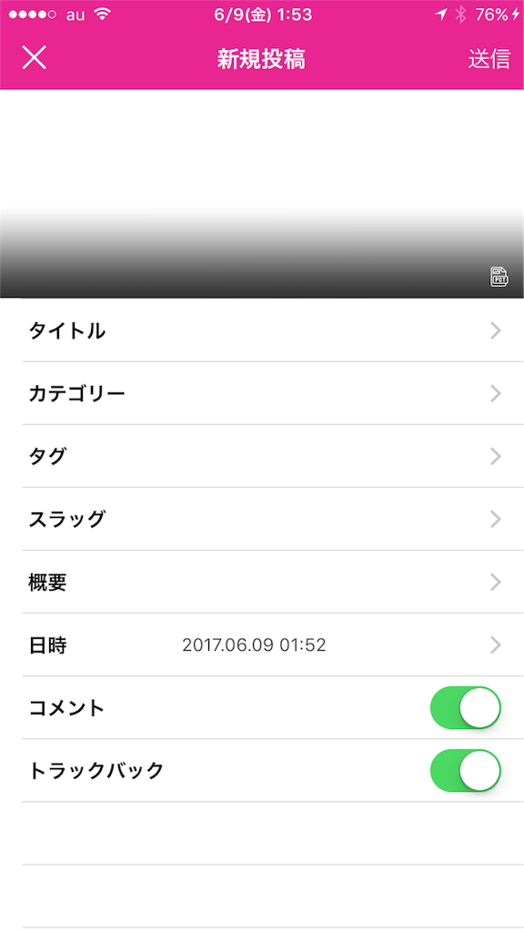 f:id:akiueos:20170609102937p:image