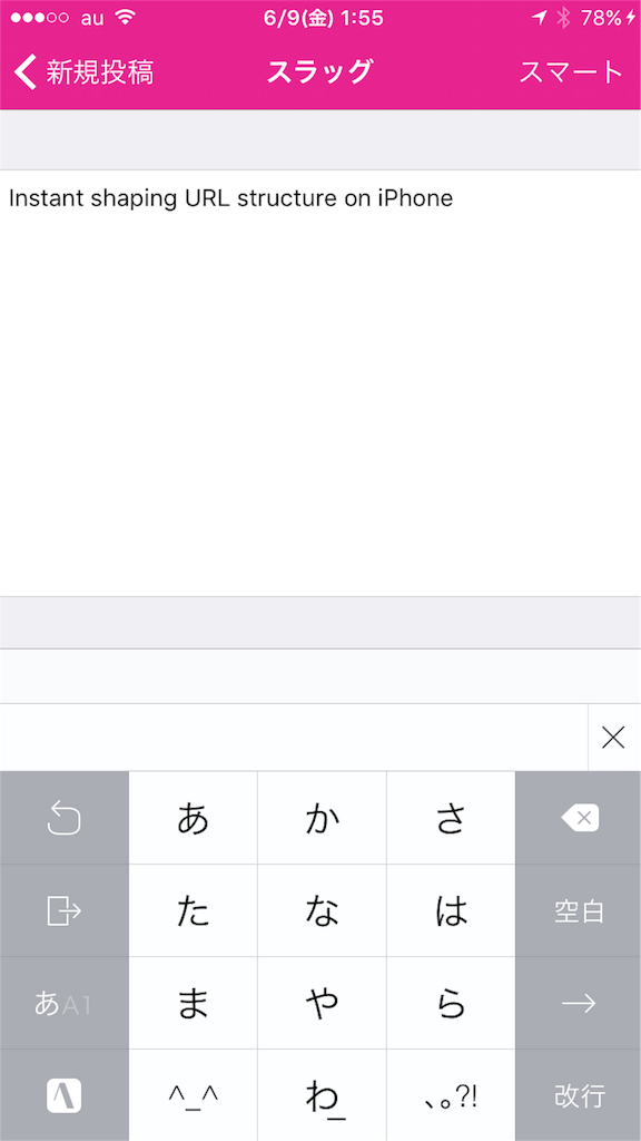 f:id:akiueos:20170609102956p:image