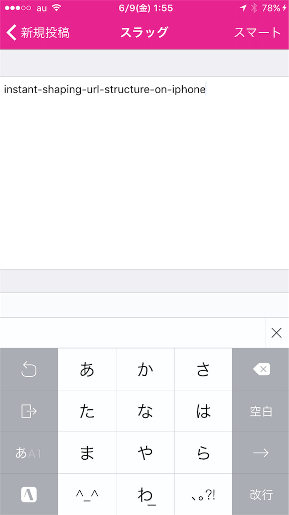 f:id:akiueos:20170609103048p:image