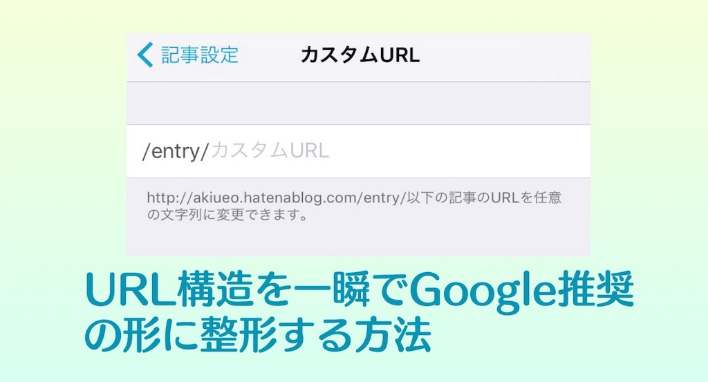 f:id:akiueos:20170609104203j:image