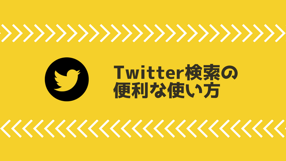 f:id:akiueos:20180223124549p:plain f:id:akiueos:20180223124549p:plain