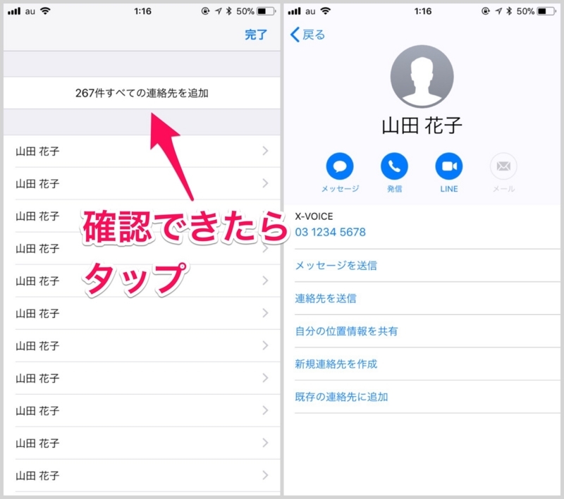 f:id:akiueos:20180225011643j:plain