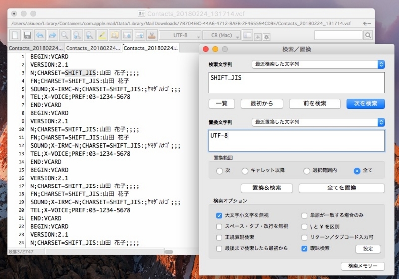 f:id:akiueos:20180226104322j:plain