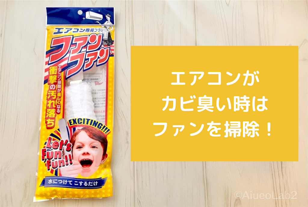 f:id:akiueos:20210908030334p:plain