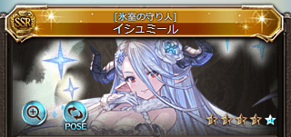 グラブル 属性別フルオート適正の高いと思うキャラ紹介 水属性編 グラブルフルオート部 グラブル 属性別フルオート適正の高いと思うキャラ紹介 水属性編 グラブルフルオート部