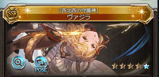 グラブル 属性別フルオート適正の高いと思うキャラ紹介 水属性編 グラブルフルオート部 グラブル 属性別フルオート適正の高いと思うキャラ紹介 水属性編 グラブルフルオート部