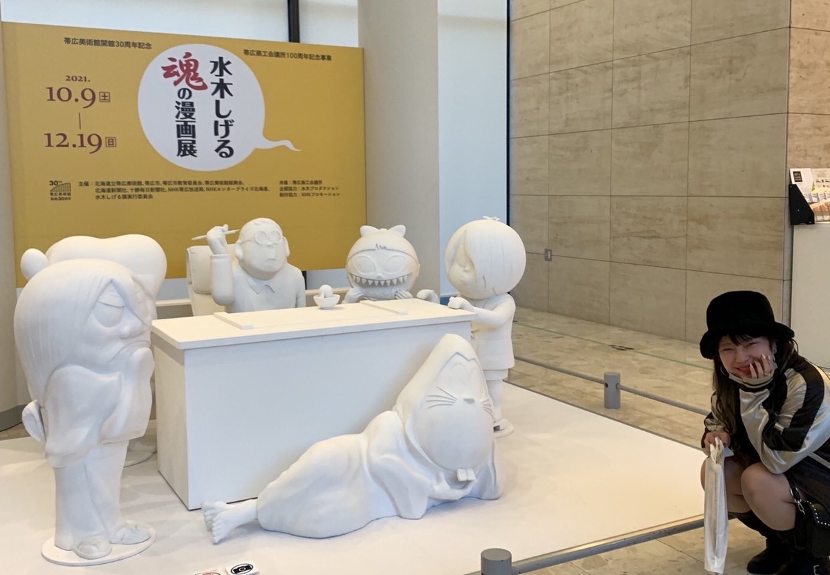 f:id:akixxxnyaaan:20211020112829j:plain