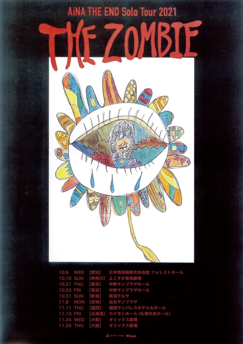 f:id:akixxxnyaaan:20211130102752j:plain