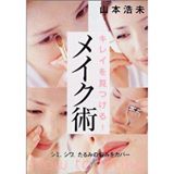 f:id:akiya-takashi:20190201074505j:plain