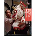 f:id:akiya-takashi:20190201080655j:plain