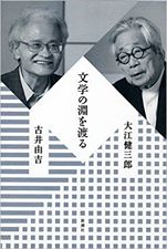 f:id:akiya-takashi:20190201105513j:plain f:id:akiya-takashi:20190201105513j:plain