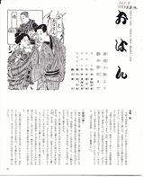f:id:akiya-takashi:20190201112705j:plain