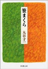 f:id:akiya-takashi:20190201140807j:plain