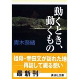 f:id:akiya-takashi:20190201142203j:plain