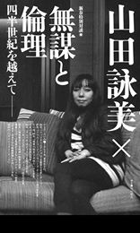 f:id:akiya-takashi:20190201142652j:plain