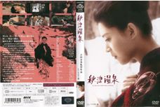 f:id:akiya-takashi:20190201143647j:plain