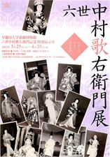f:id:akiya-takashi:20190201161628j:plain