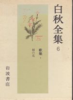 f:id:akiya-takashi:20190201180130j:plain f:id:akiya-takashi:20190201180130j:plain