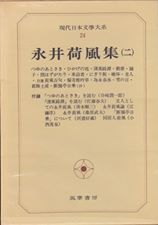 f:id:akiya-takashi:20190201182618j:plain
