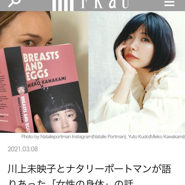 激レア・美品！ミーナ/ 愛の火は燃えて | mealite.in