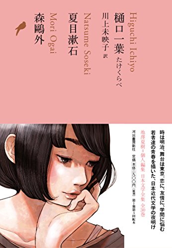 f:id:akiya-takashi:20211009124804j:plain