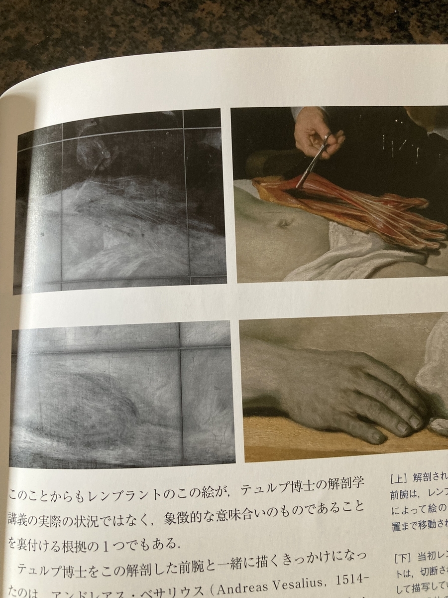 向田 邦子 遺体