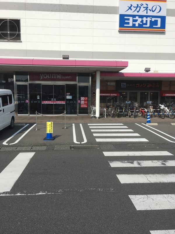f:id:akiya0427:20190524132256j:plain