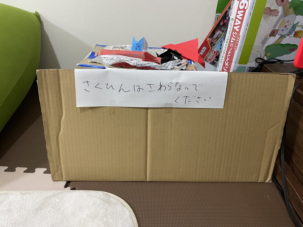 f:id:akiya0427:20211220143552j:plain