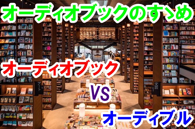 f:id:akiyama1202:20190824225414j:plain