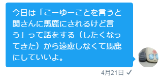f:id:akiyama924:20170425112459p:plain